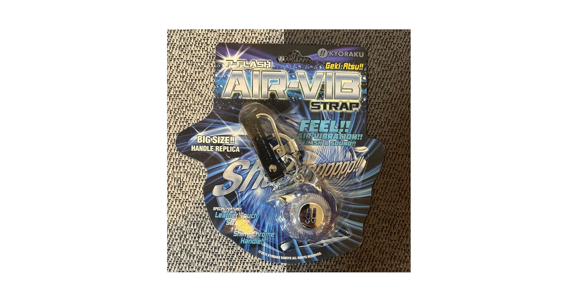 【新品未開封】京楽　P-flash エアバイブ ストラップ　② Amazon.co.jp: エアバイブPフラッシュ キーホルダー ストラップ